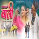 MAKEUP WALI Single