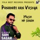 Ponahari Aan Vaseya Single