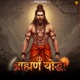 Brahman Yodha feat Krishan Madha Batta Ala Sawan Single