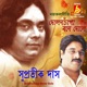 Dolonchapa Bone Dole Single