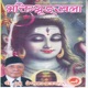 Bhakti Shrinkhala
