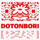 dotonbori feat amin Single