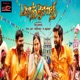 Paranjsothy Original Motion Picture Soundtrack EP