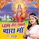 Dhaam Tera Sabse Pyra Maa EP