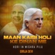 Maan Kaisi Holi ke Dinan Me Hori in Mishra Pilu Single