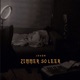 Zimmer so leer Single