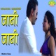 Jani Jani Ghat Gareu Single