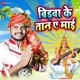 Bidwa K Taan a Mai Single