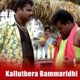 Kalluthera Bammaridhi Single