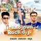 Bhojpuri Rock DJ Single