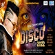 Sorkari Baideo Asoni Original Single