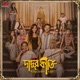 Melodrama From Dadur Kirti Single