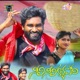 Neeli Neeli Kalla Pori Single