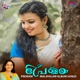 Premam EP