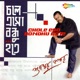 Chole Eso Bondhu Hote EP