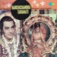 Harishchandra Taramati Original Motion Picture Soundtrack