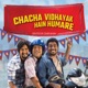 Chacha Vidhayak Hain Humare feat Ayush Tiwari Single