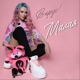 Малая Single