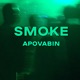 Smoke Single