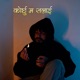Korchhu Ma Salai feat Kaley Bidur Single