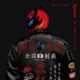 Cho Daibakusou Angel Black DJ Mix