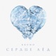 Сердце лёд Single