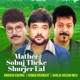 Mather Sobuj Theke Shurjer Lal Single