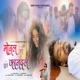 Moral Bade Jhutho Kandale Single