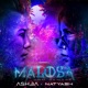 Malosa GDM Remake feat NATYASH Single