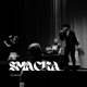 SMACKA feat BK762 Single