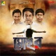 Mohor EP
