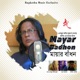 Mayar Badhon Single