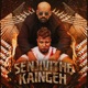 Senjivithe Kaingeh feat Daddy Shaq Single