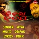 Bichara Hrudaya Single