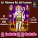 Jai Hanuma Jai Jai Hanuma