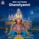 Sakhi Jone Shobha Ghanshyamni EP