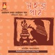 Rabindranth Tagore s Sahaj Path