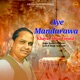 Aye Mandarawa Khayal Drut Teental EP