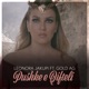 Pushke E Cifteli feat Gold Ag Single
