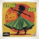 Salsa Dancehall Single