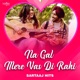 Na Gal Mere Vas Di Rahi Sartaaj Hits