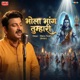 Bhola Bhang Tumhari Single