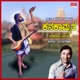 Kanakaamrutha Kanakadasa Songs