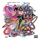 No Sleep feat LIL SCCRT Nutso Thugn Single