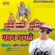 Pawan Nagri Single