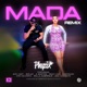MADA Remix feat Ace Jizzy Bee Jay K Banton Waxy Kay Guntolah Che Kalonda Mellz Kumpanje Jeg Jolasto Single