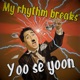 My rhythm breaks Single