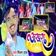 Akhra Single