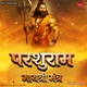 Parshuram Gayatri Mantra EP