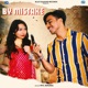 By Mistake Single